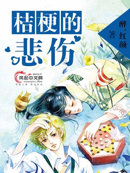 乒乓球的挑战大赛